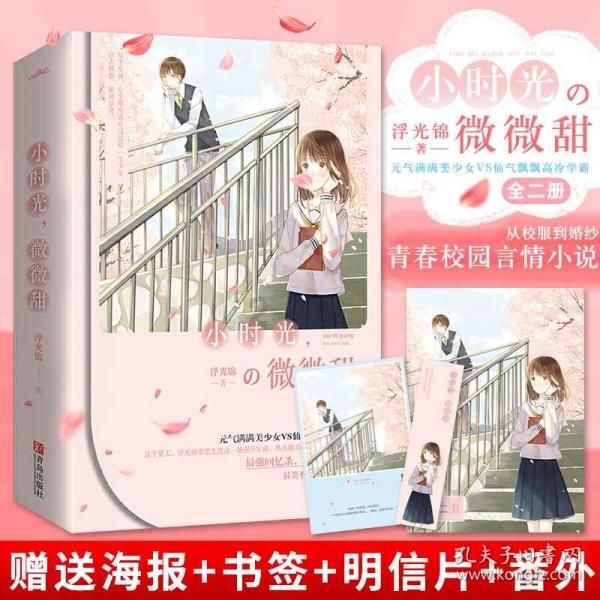 老公不关心我怎么办游戏画面