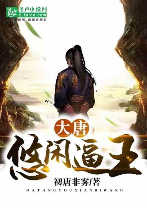 模拟狩猎